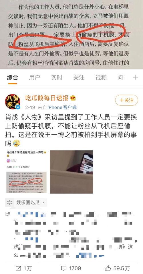 时实最新爆料,最新爆料揭示惊天秘密，事件真相令人震惊！